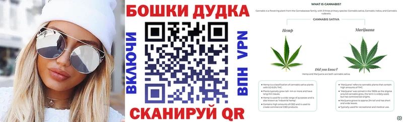 Купить закладку МАРИХУАНА  Cocaine  ГАШИШ  Alpha PVP  Меф  Шахты