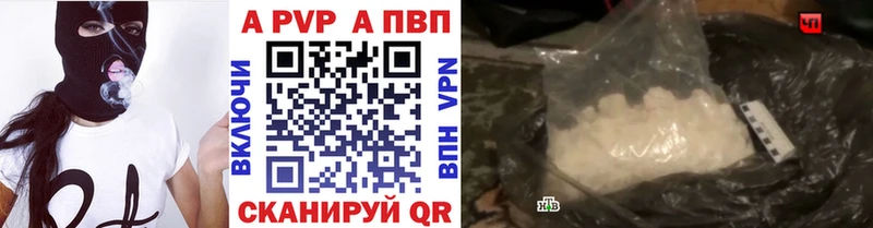 Купить закладки  Шахты  Alfa_PVP Соль 
