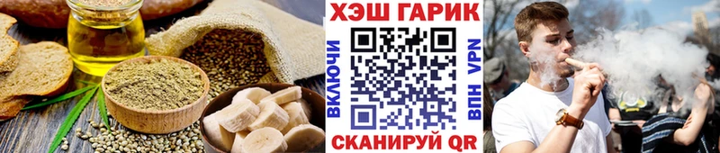 Печенье с ТГК марихуана  Купить где  Шахты 