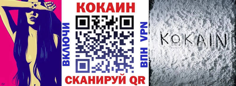 Cocaine FishScale  Купить где  Шахты 