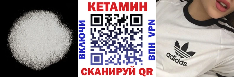 Купить где  Шахты  КЕТАМИН ketamine 
