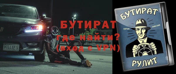 мяу мяу кристалл Верхнеуральск