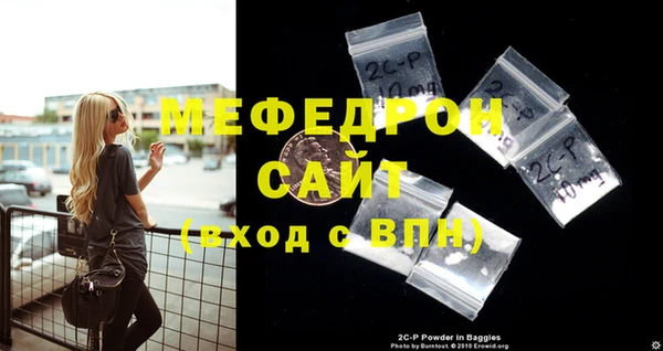 спиды Верхний Тагил