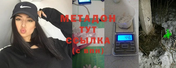 мяу мяу мука Верея