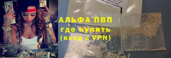 мяу мяу кристалл Верхнеуральск