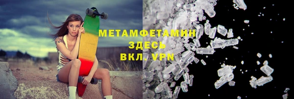 спиды Верхний Тагил