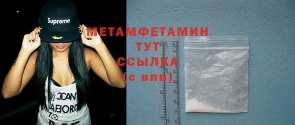 мяу мяу кристалл Верхнеуральск