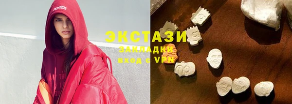 мяу мяу кристалл Верхнеуральск