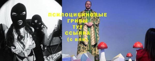 мефедрон мука Бугульма