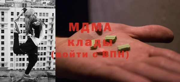 мяу мяу мука Верея