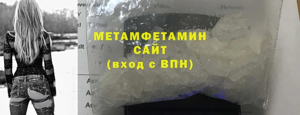 мяу мяу кристалл Верхнеуральск