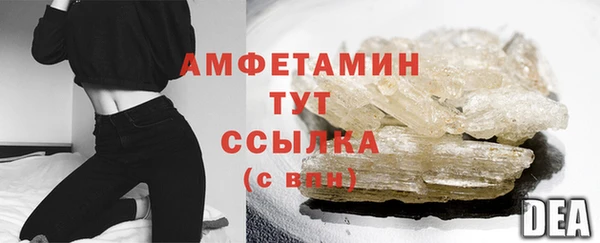 спиды Верхний Тагил