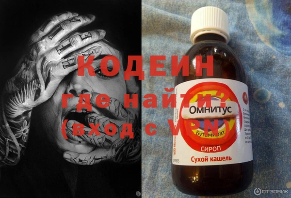 мяу мяу мука Верея