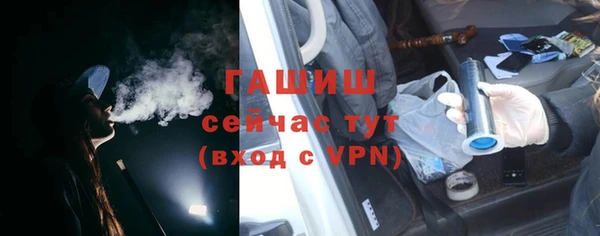 мяу мяу кристалл Верхнеуральск