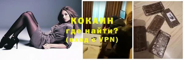 мяу мяу кристалл Верхнеуральск