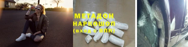 мяу мяу мука Верея