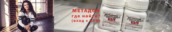 спиды Верхний Тагил