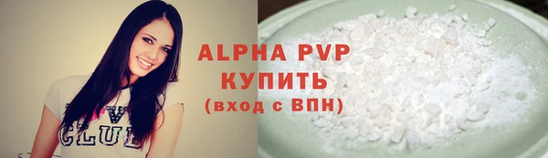 мяу мяу кристалл Верхнеуральск