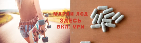 мяу мяу кристалл Верхнеуральск