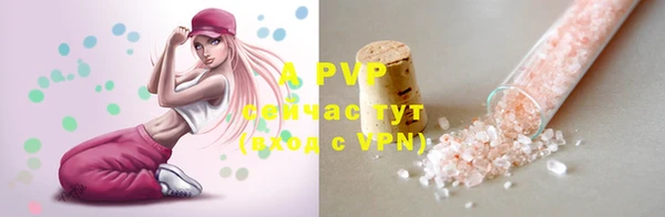 спиды Верхний Тагил