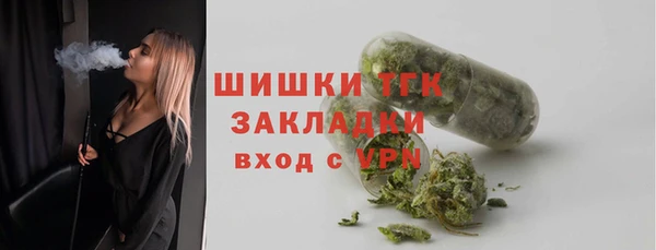 мяу мяу кристалл Верхнеуральск