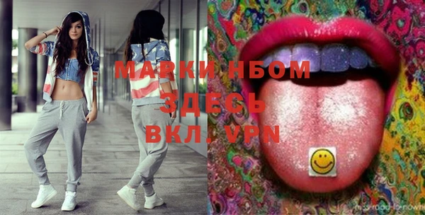 спиды Верхний Тагил