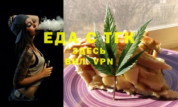 спиды Верхний Тагил