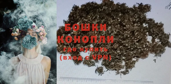 мяу мяу кристалл Верхнеуральск