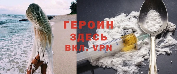 а пвп мука Бронницы
