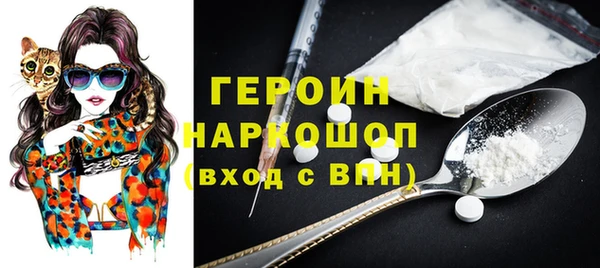 спиды Верхний Тагил
