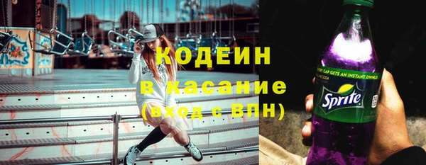 мяу мяу кристалл Верхнеуральск