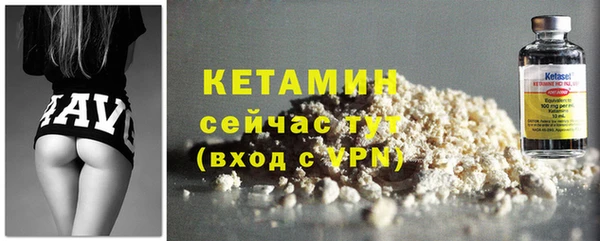 мяу мяу кристалл Верхнеуральск