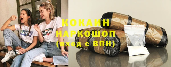 мяу мяу кристалл Верхнеуральск
