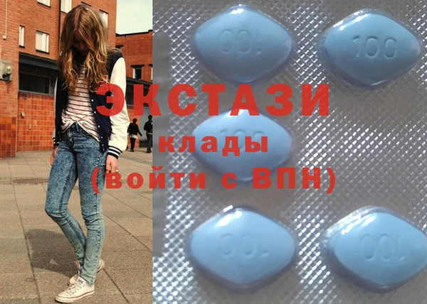 мяу мяу кристалл Верхнеуральск