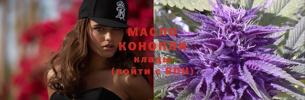 мяу мяу кристалл Верхнеуральск
