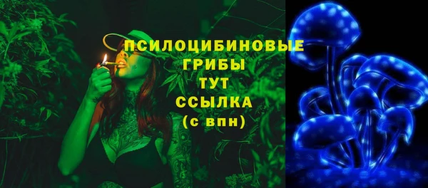 мяу мяу кристалл Верхнеуральск