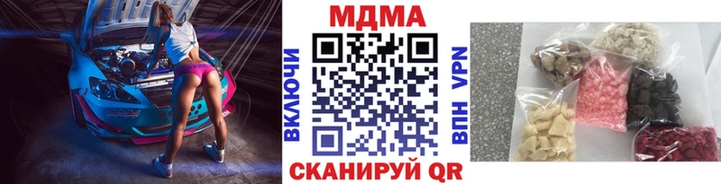MDMA молли  Купить где  Шахты 