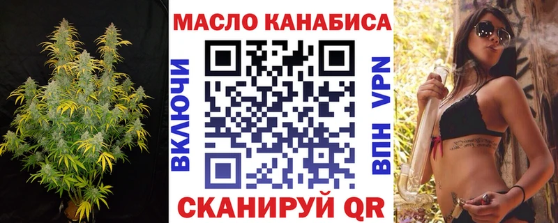 Дистиллят ТГК концентрат Купить Шахты
